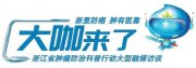 【大咖来了】高糖如何击垮人体免疫力？怎样抗癌又抗糖？代谢病与肿瘤“危险