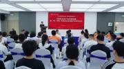株洲科技职业学院中医药非遗产业学院挂牌，开启“零学费·7年陪跑”人才培养